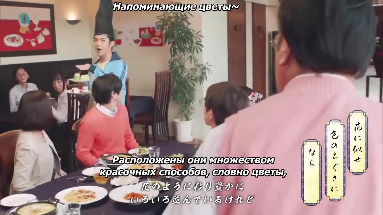 Прелесть! Блистательный Гэндзи — кадр 5