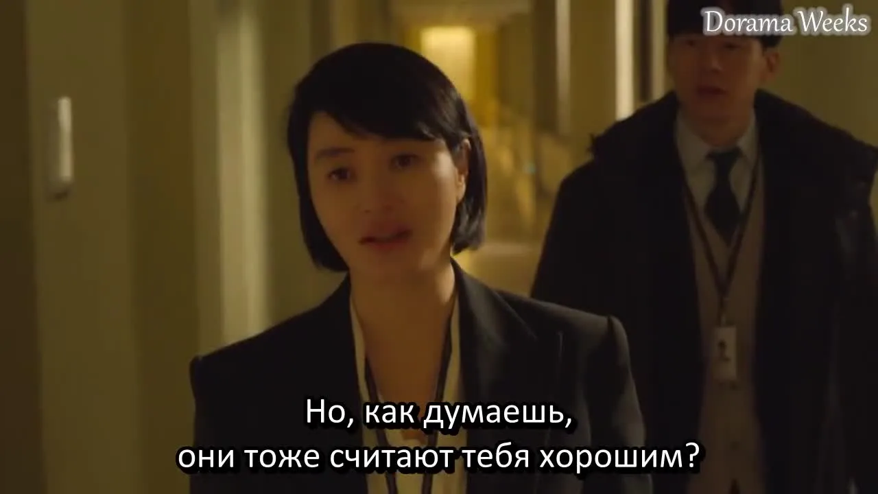 Ювенальный суд — кадр 2