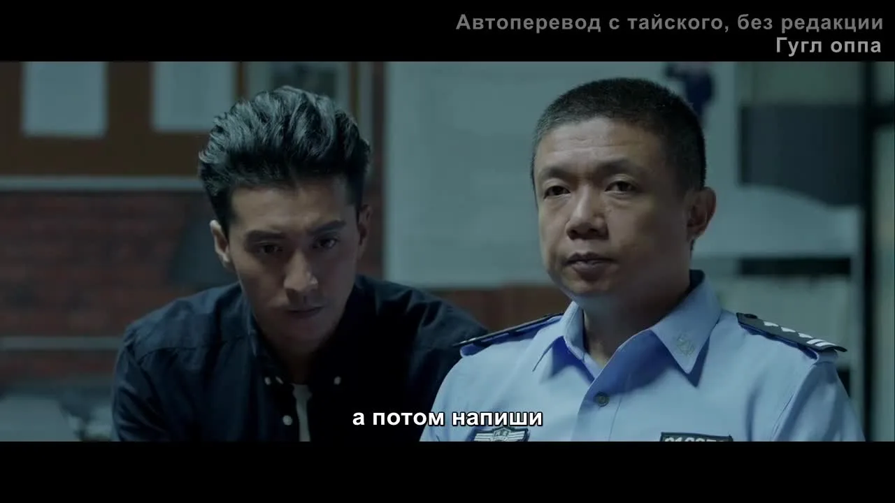 Говорящие кости — кадр 2