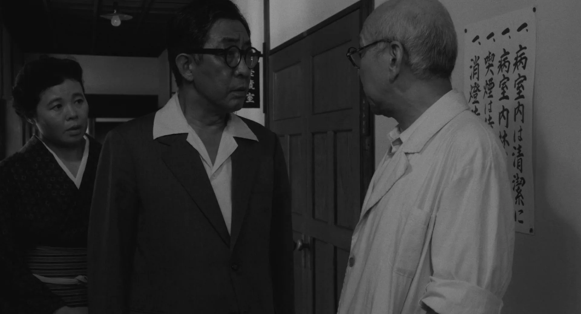 Черный дождь — кадр 5