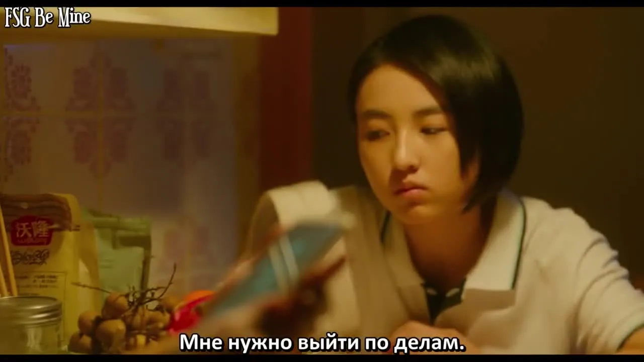 Грядущее лето — кадр 2