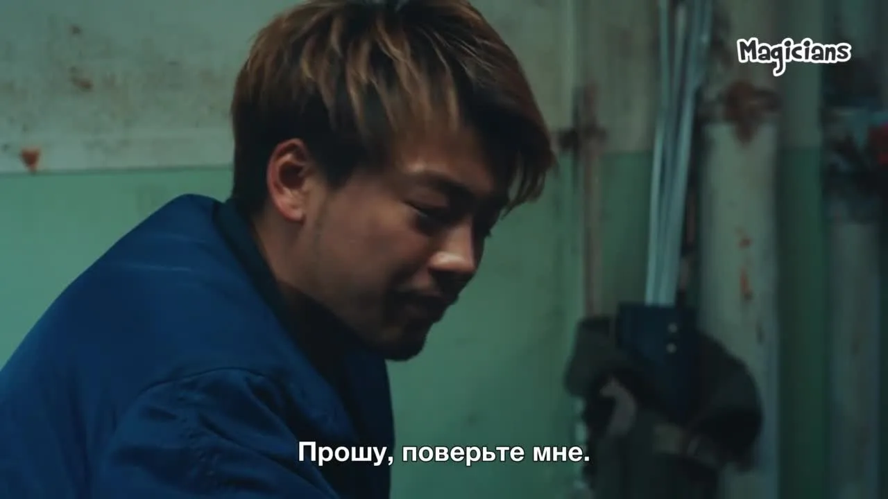 С тобой в день конца света — кадр 2