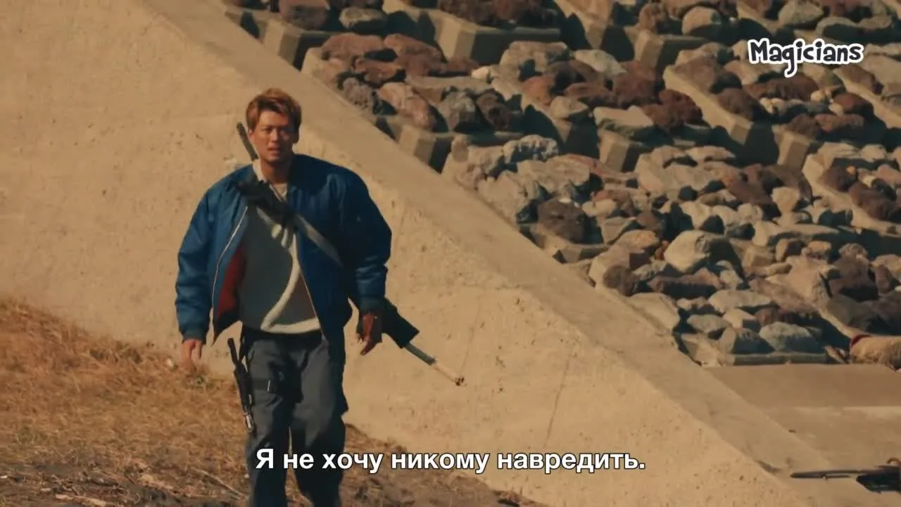 С тобой в день конца света — кадр 4