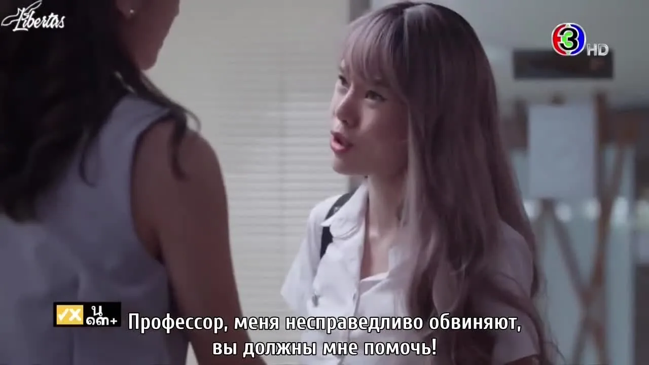 Дьявольское искусство — кадр 5