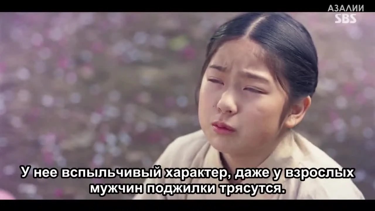 Алые небеса — кадр 3
