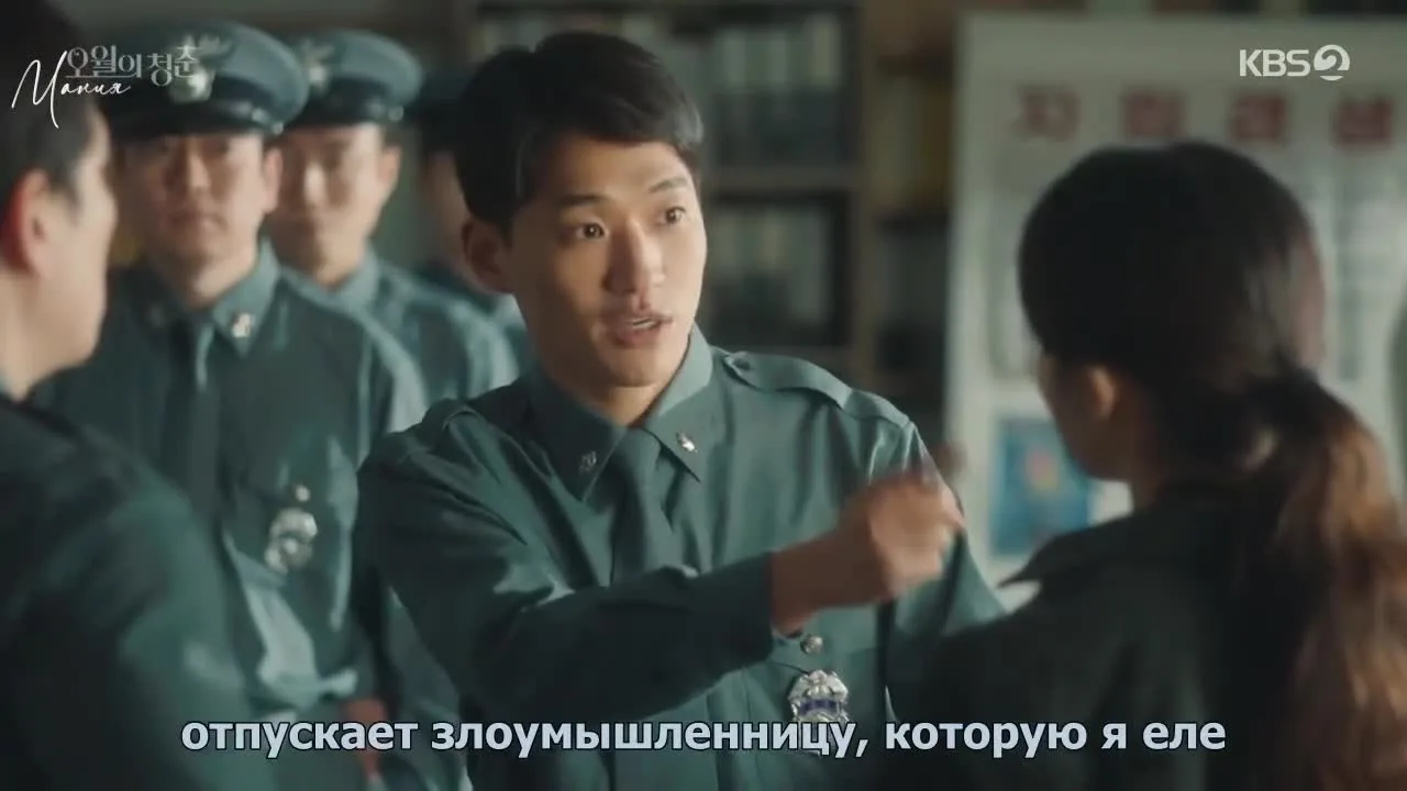 Майская молодость — кадр 5
