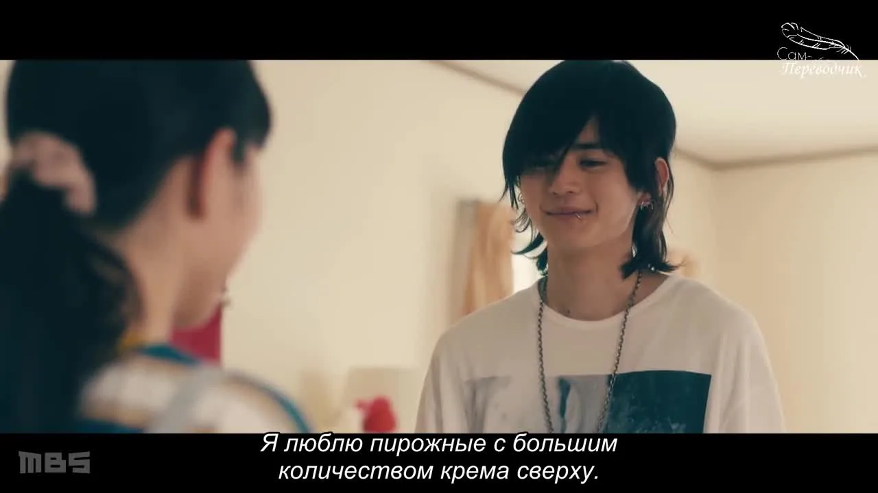 Хоримия — кадр 3