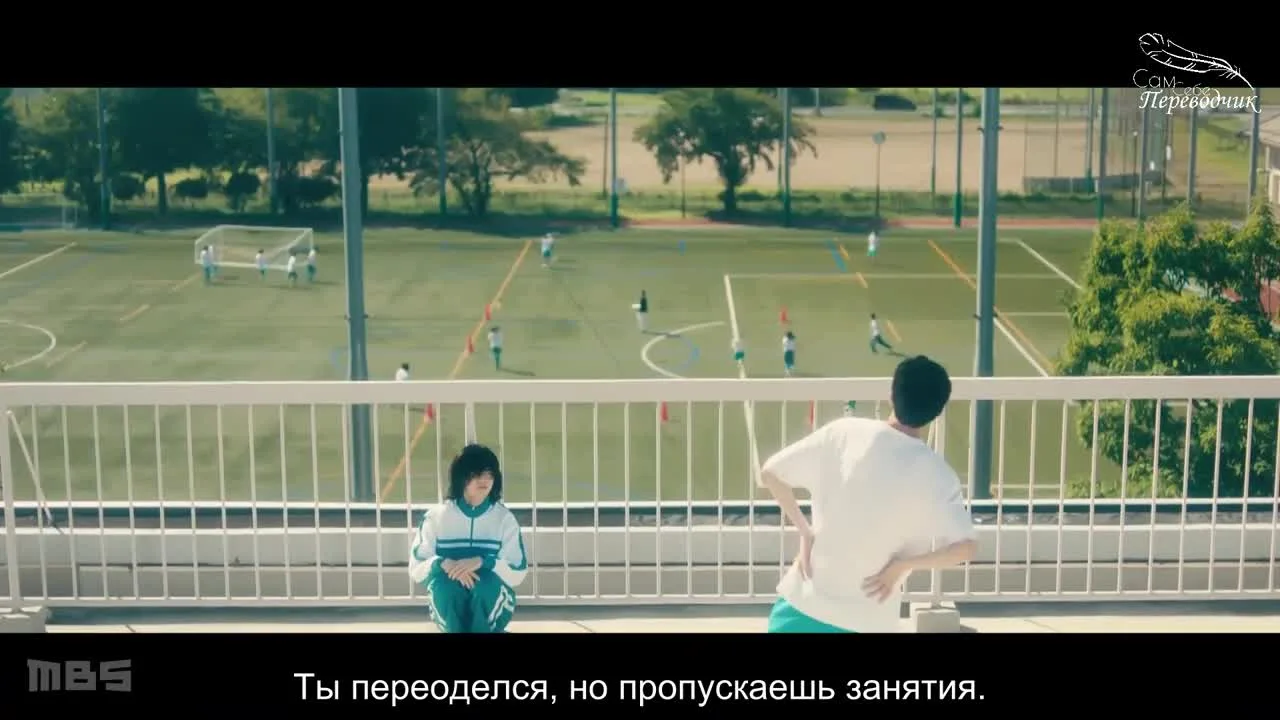 Хоримия — кадр 4