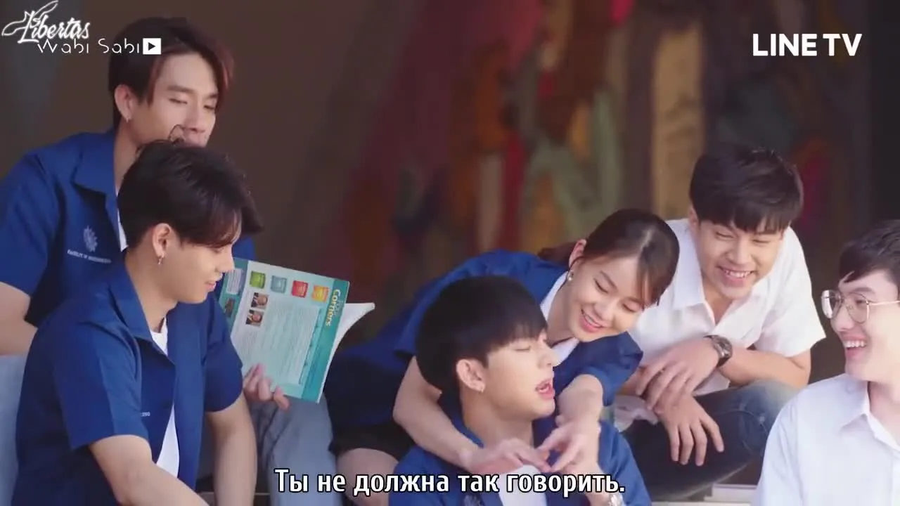 Любовь инженеров — кадр 2