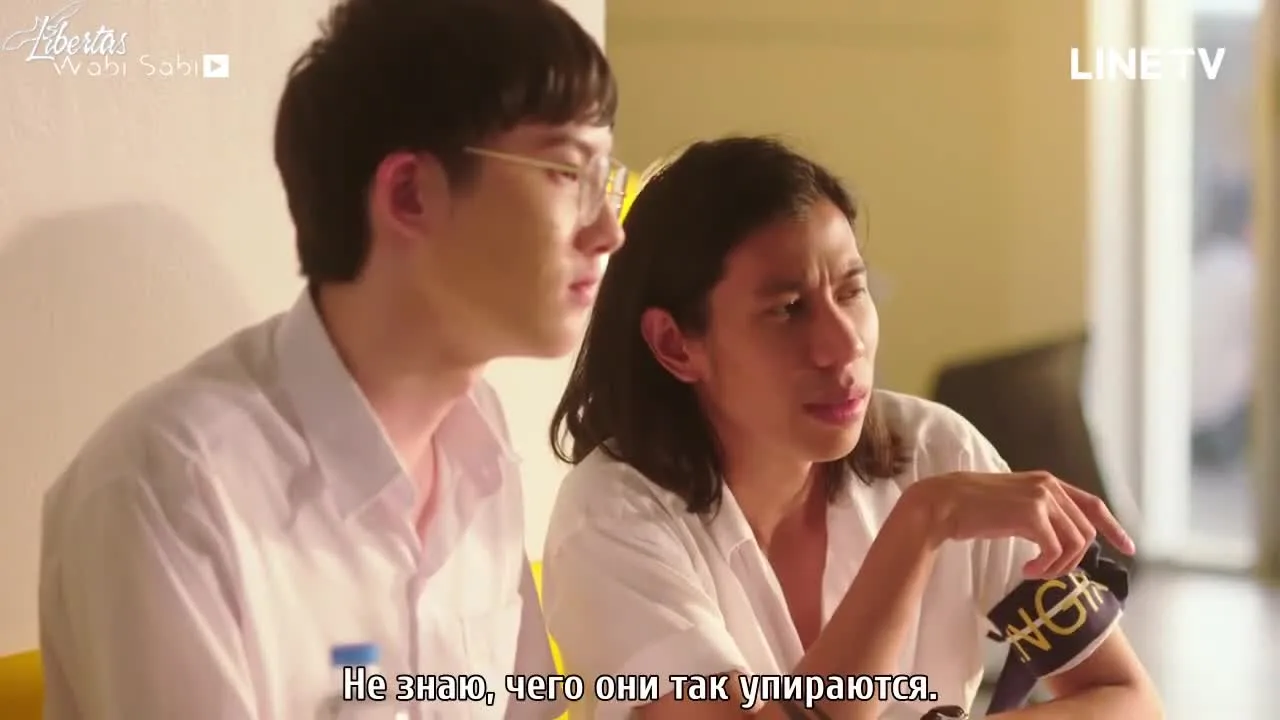 Любовь инженеров — кадр 4