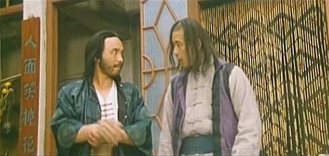 Непобедимая нога — кадр 2