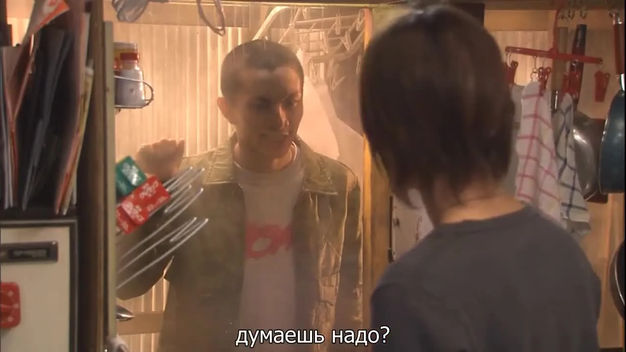 Любовь моей жизни — кадр 4