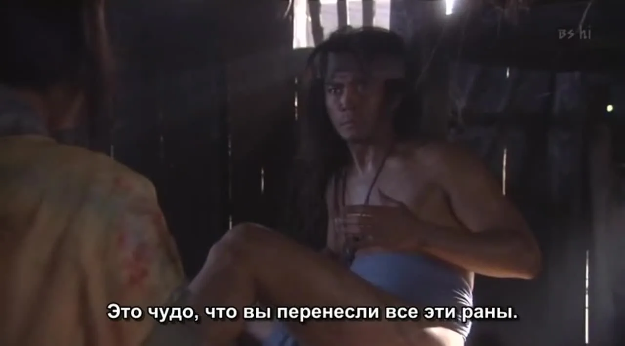 Знамёна самураев — кадр 2