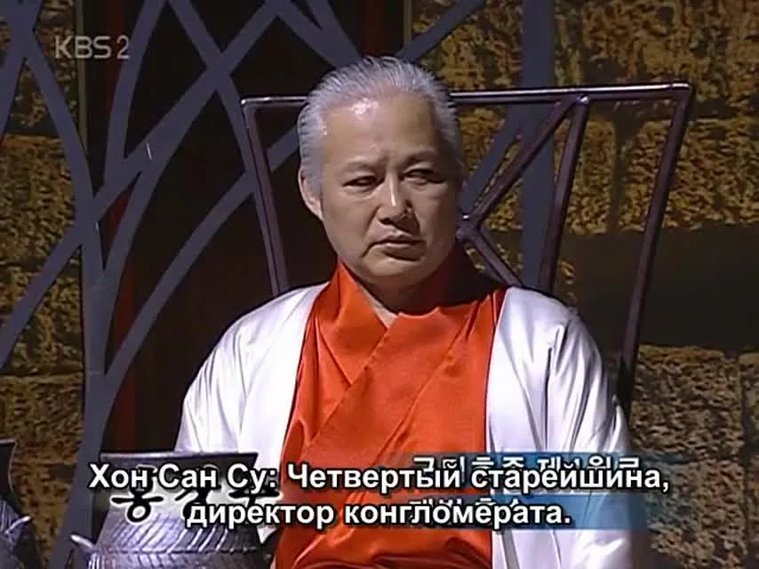Запретная любовь — кадр 2