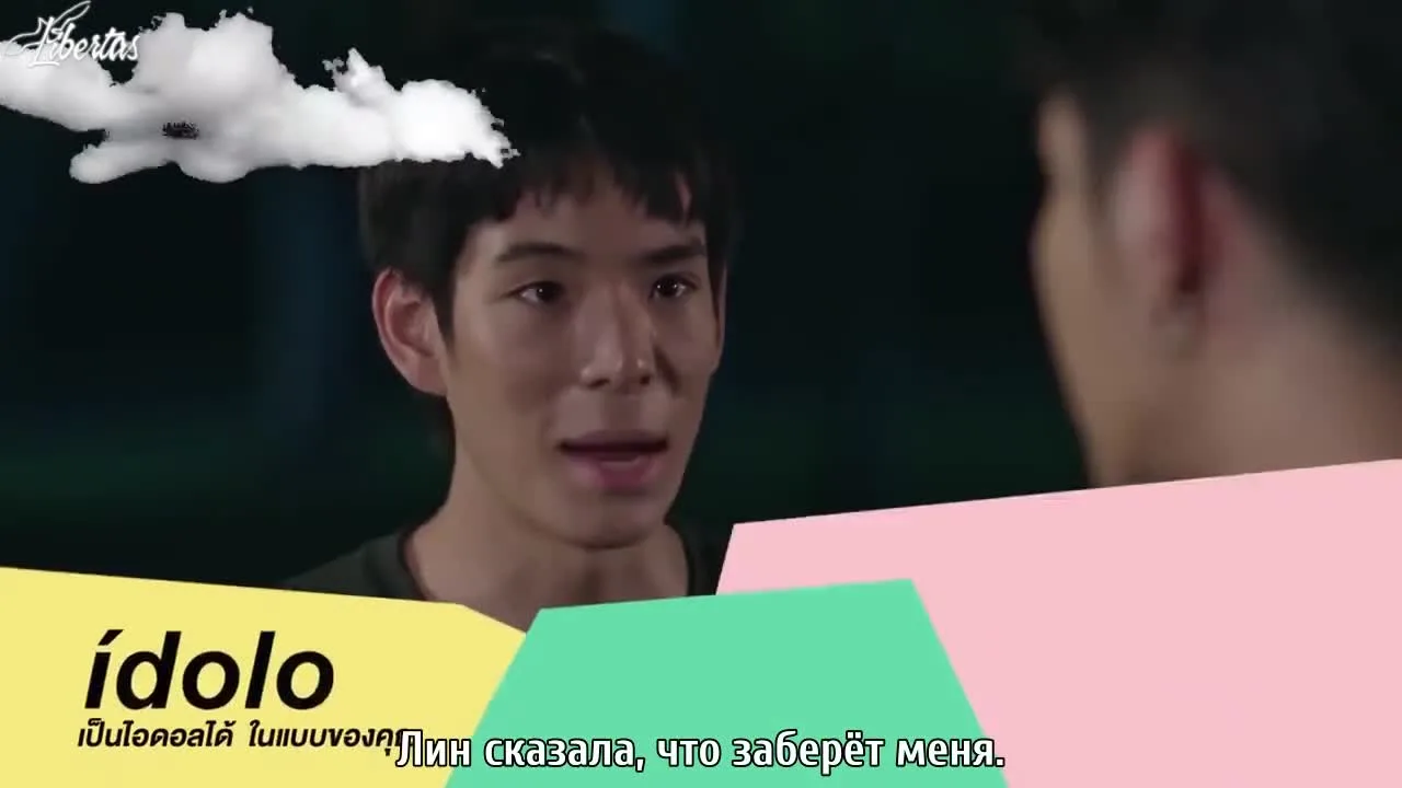 Ангел рядом со мной — кадр 5
