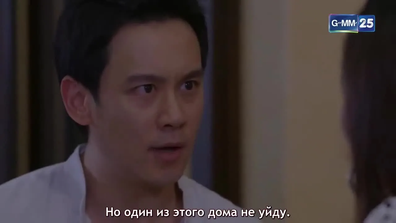 Обжигающая горечь обид — кадр 2