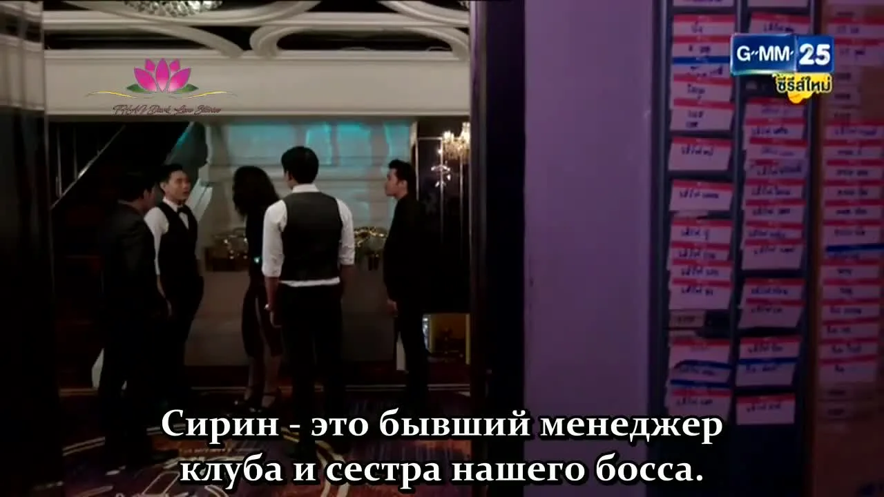 Наби, моя мачеха — кадр 2