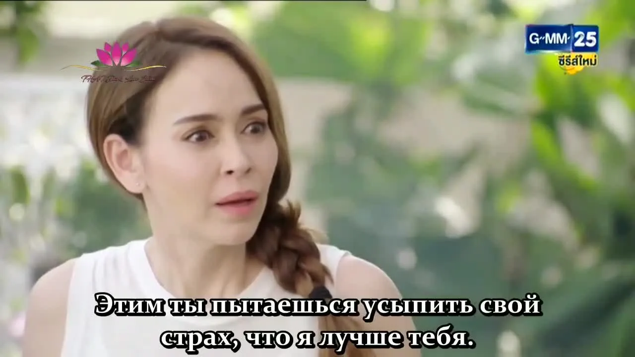 Наби, моя мачеха — кадр 3