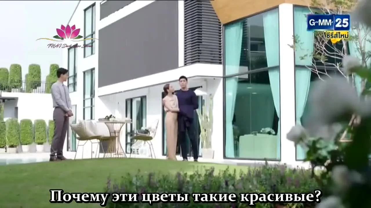 Наби, моя мачеха — кадр 4