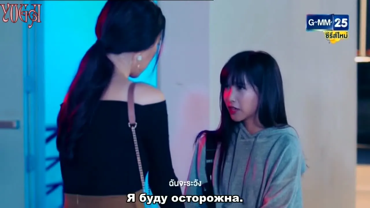 О, мой босс — кадр 4