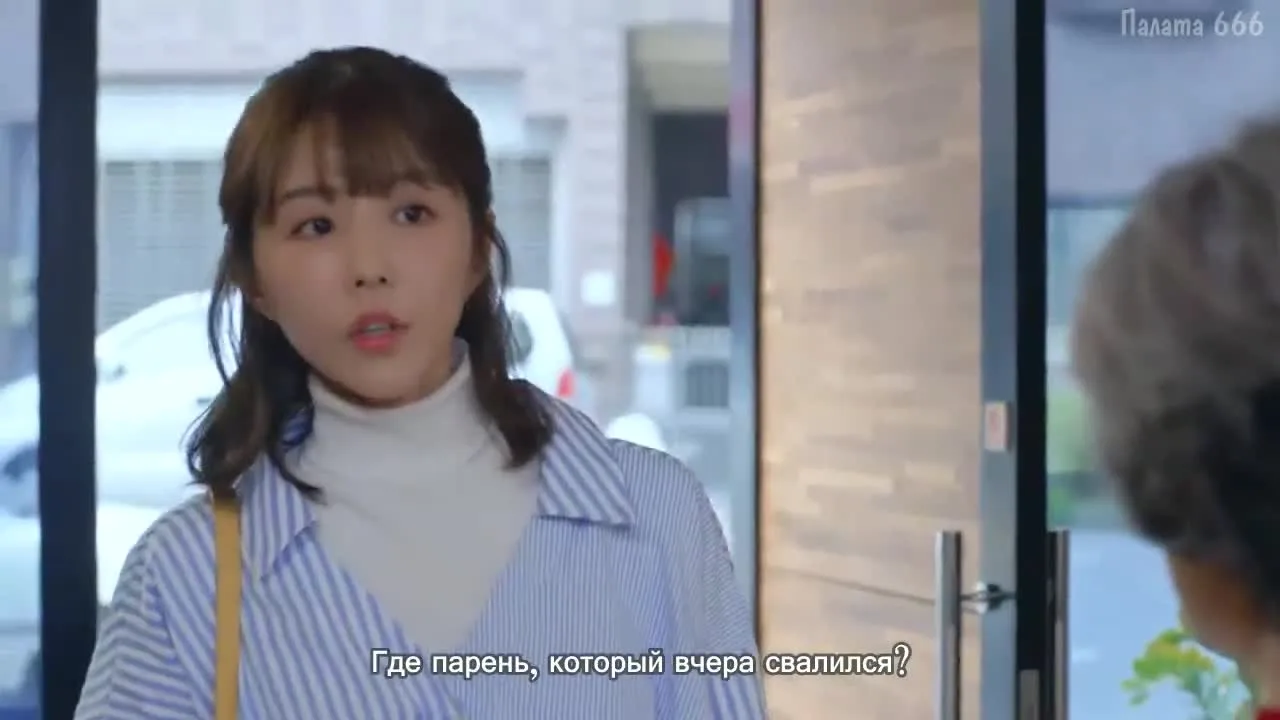 Дьявольский каратель — кадр 4