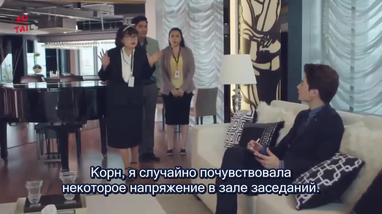 Война цветов — кадр 3
