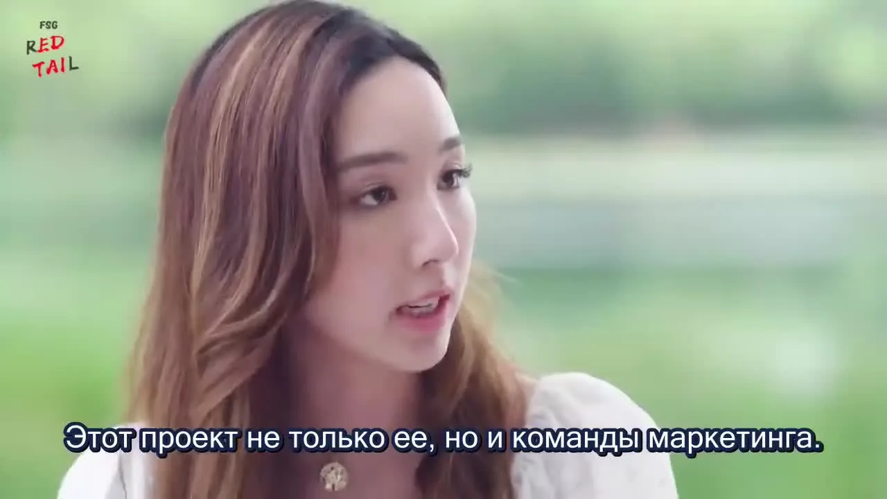 Война цветов — кадр 5