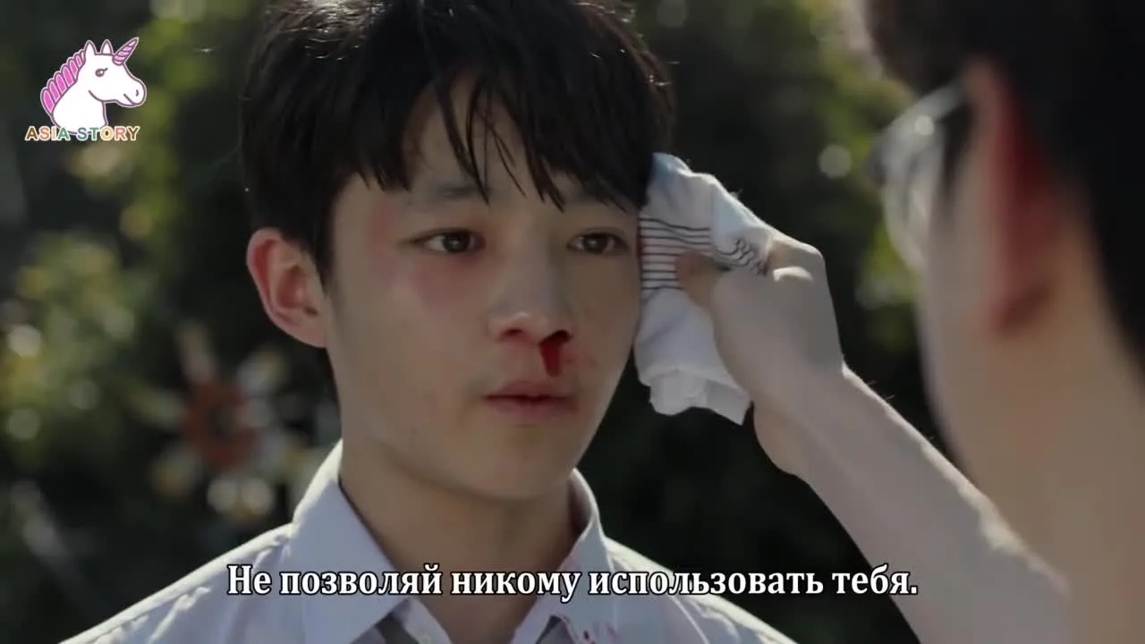Не я — кадр 2