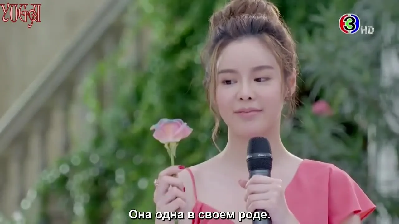 Любовное пророчество — кадр 3