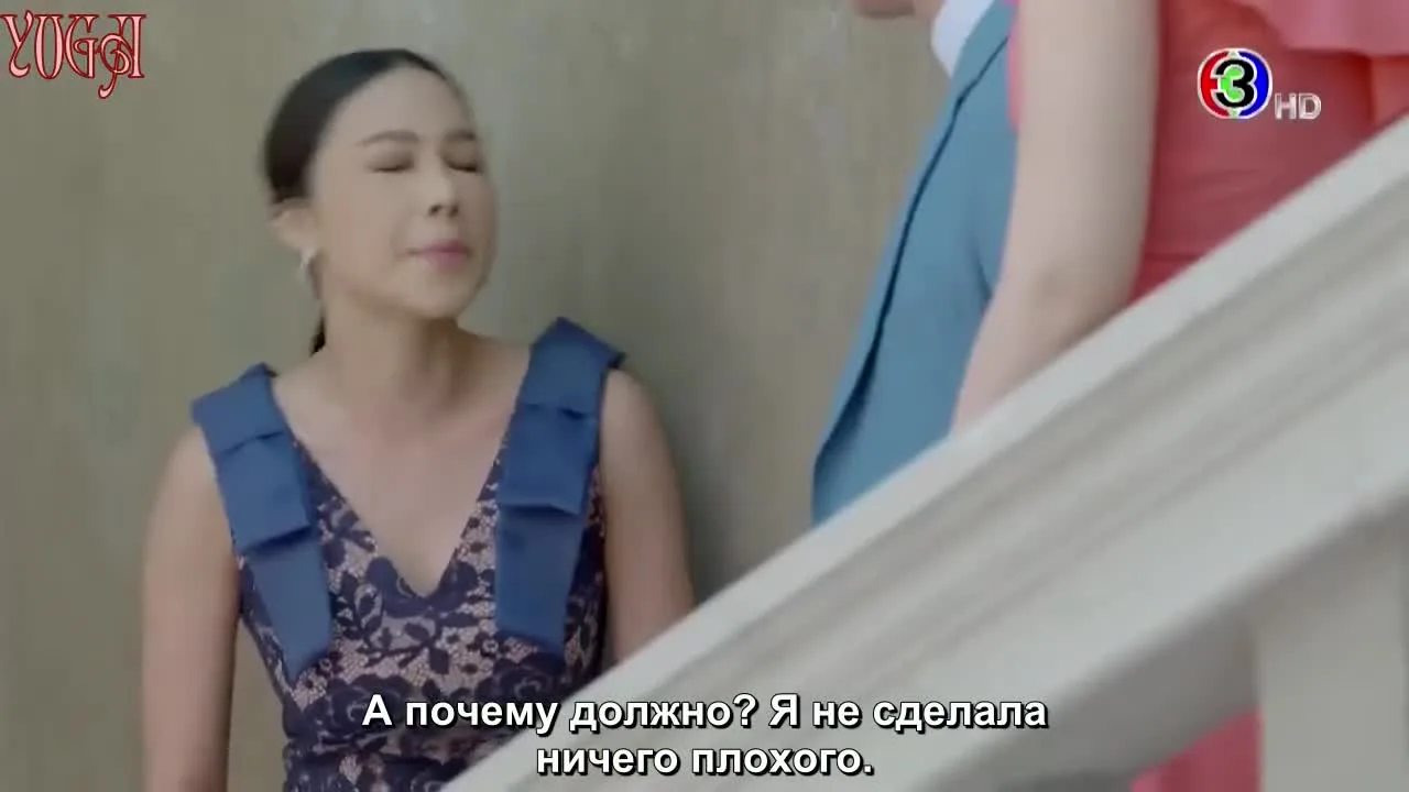 Любовное пророчество — кадр 4