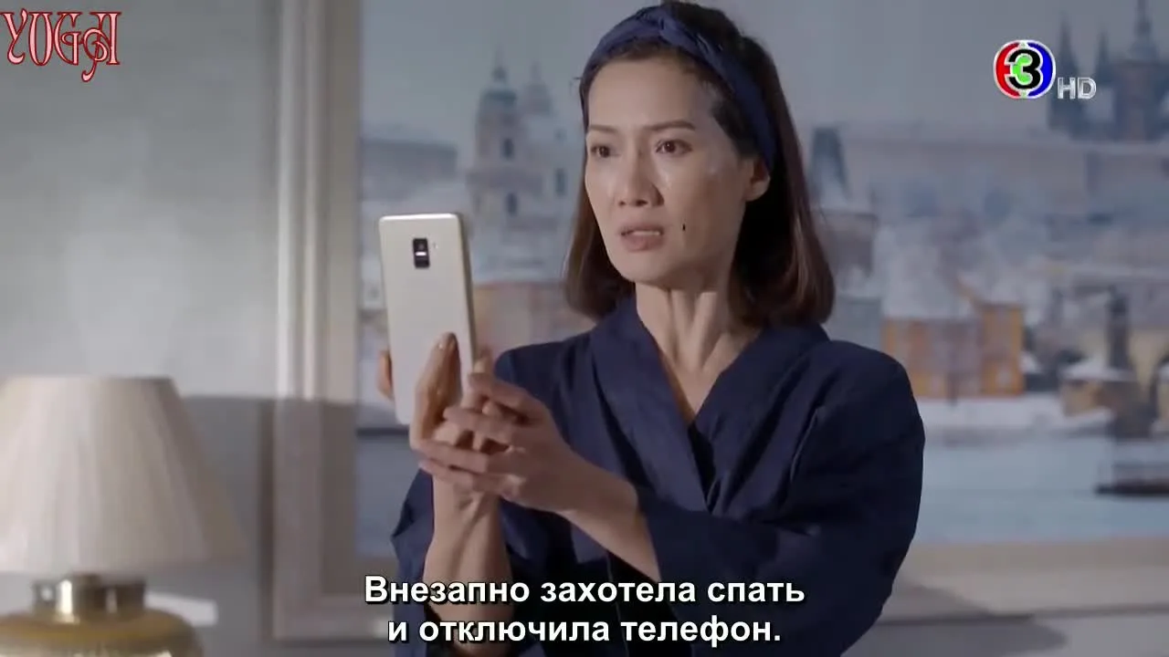 Любовное пророчество — кадр 5