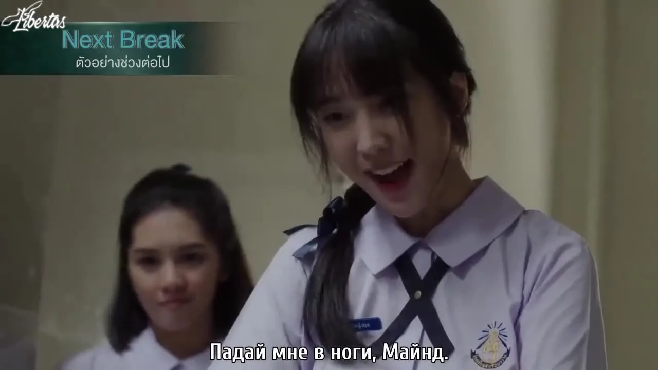 Кто ты? — кадр 3