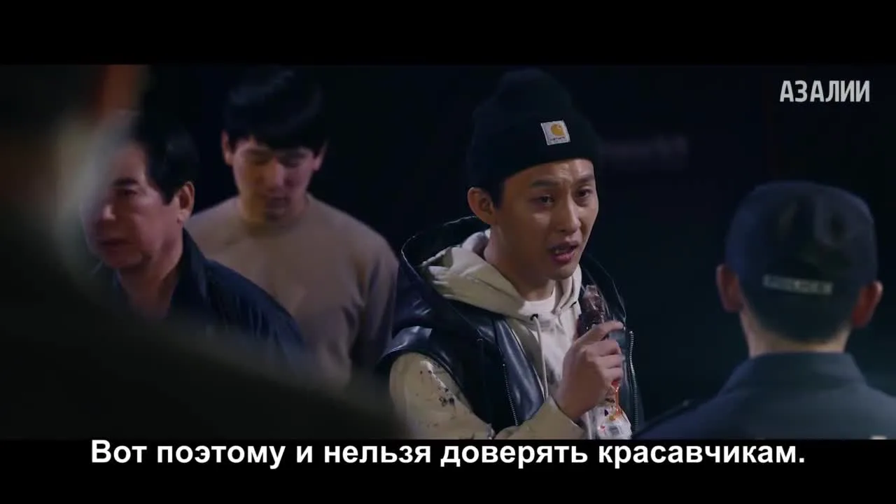 Один обычный день — кадр 4