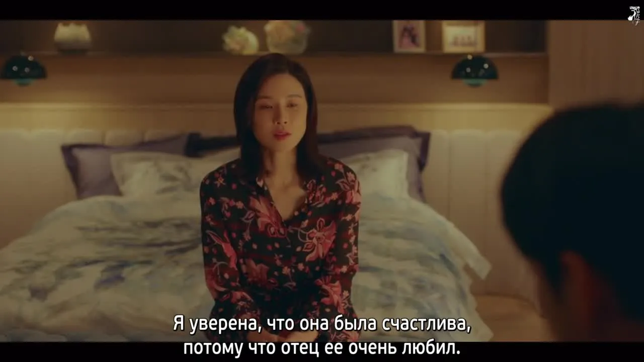 Всё это моё — кадр 3