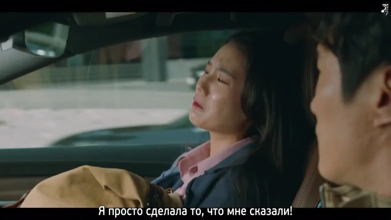 Всё это моё — кадр 4