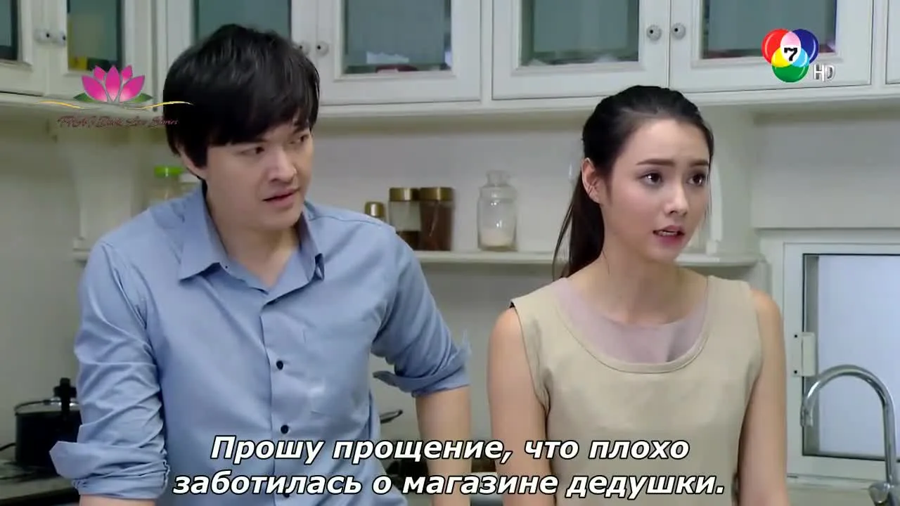 Оковы любви — кадр 2