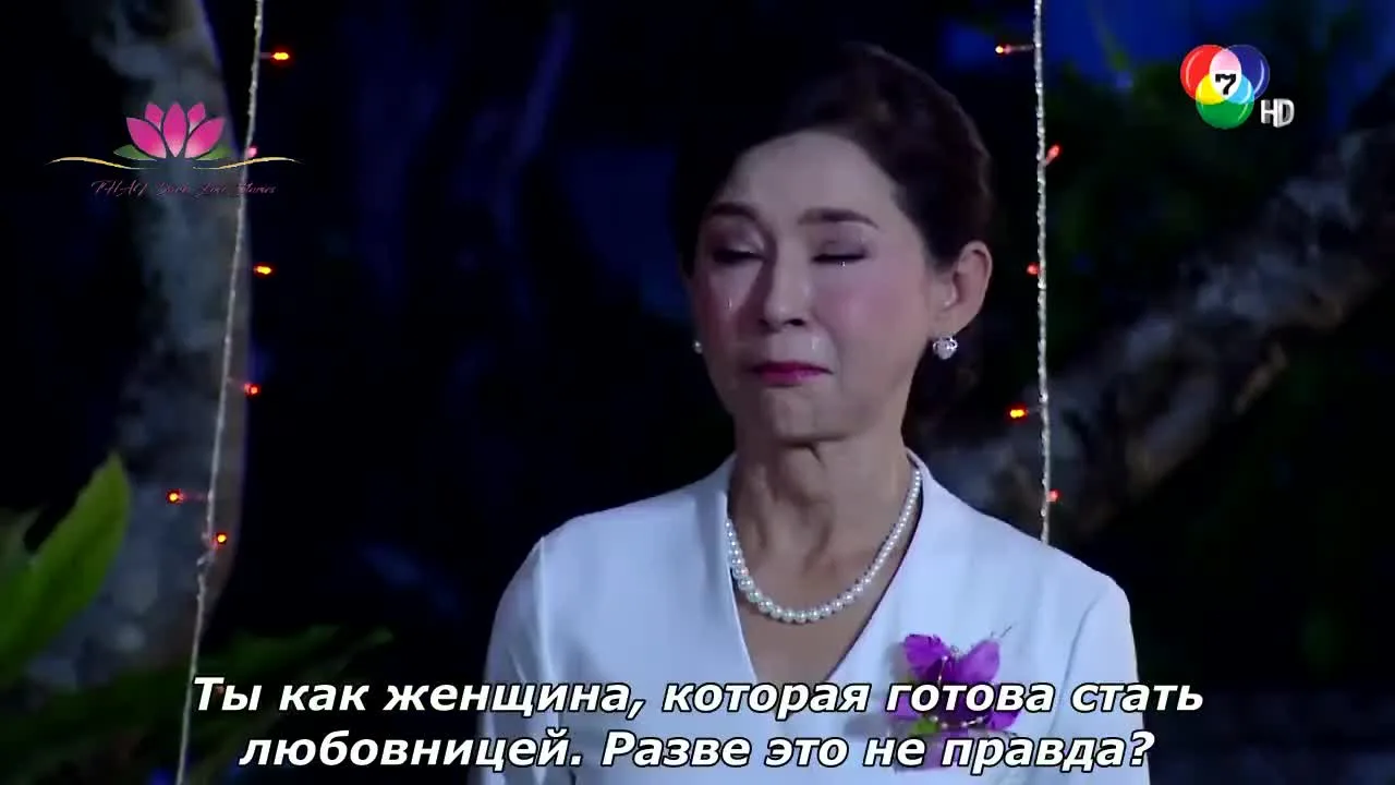 Оковы любви — кадр 3