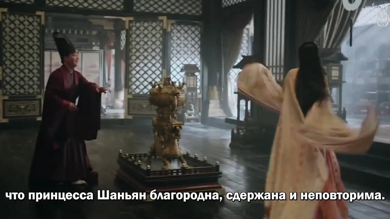 Поэма о Шанъян — кадр 4