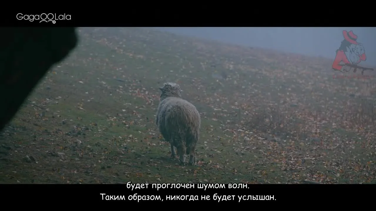 Отдалённое место — кадр 4