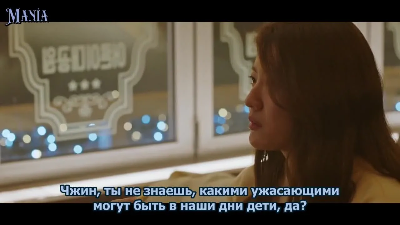 Приходите в ресторан ведьмы — кадр 2
