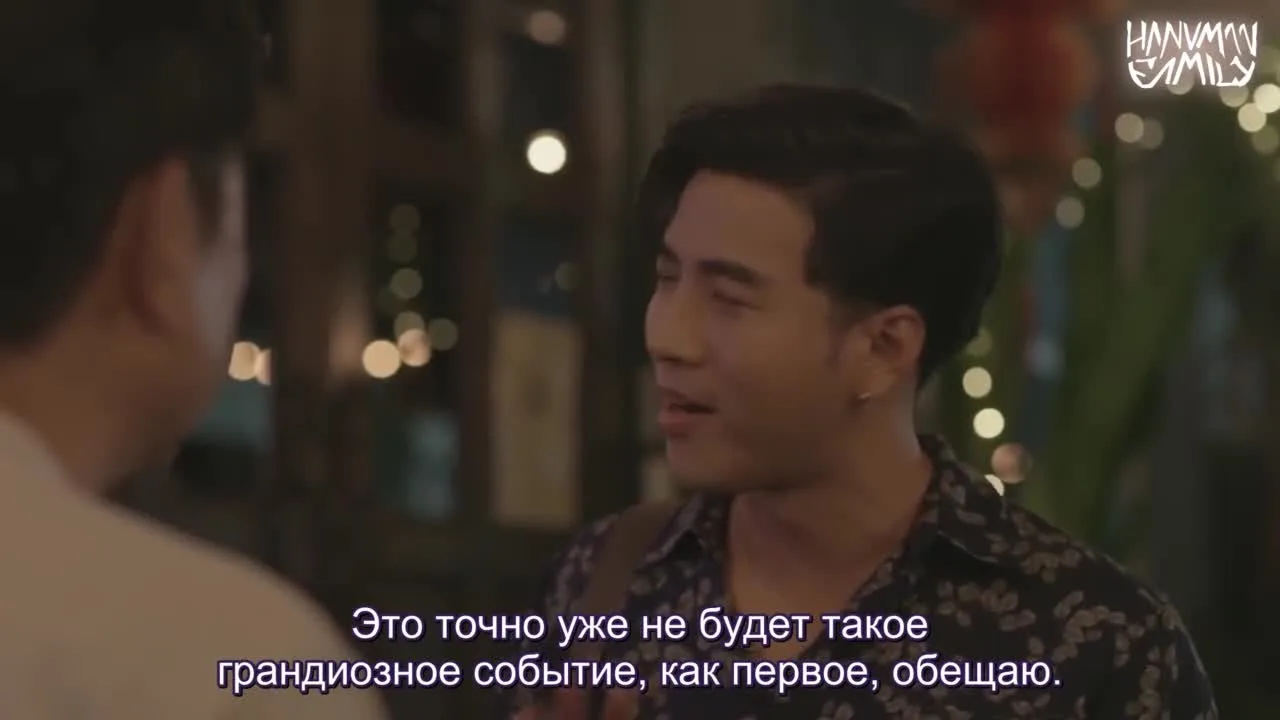 Никогда не бывает поздно — кадр 4