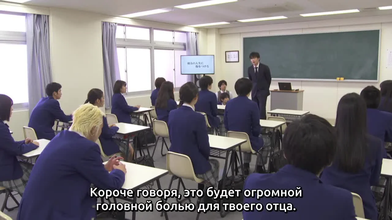 Уравнение по устранению учителя — кадр 5