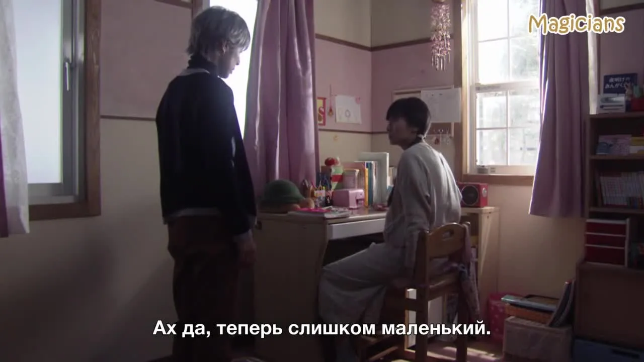 35-летняя — кадр 2