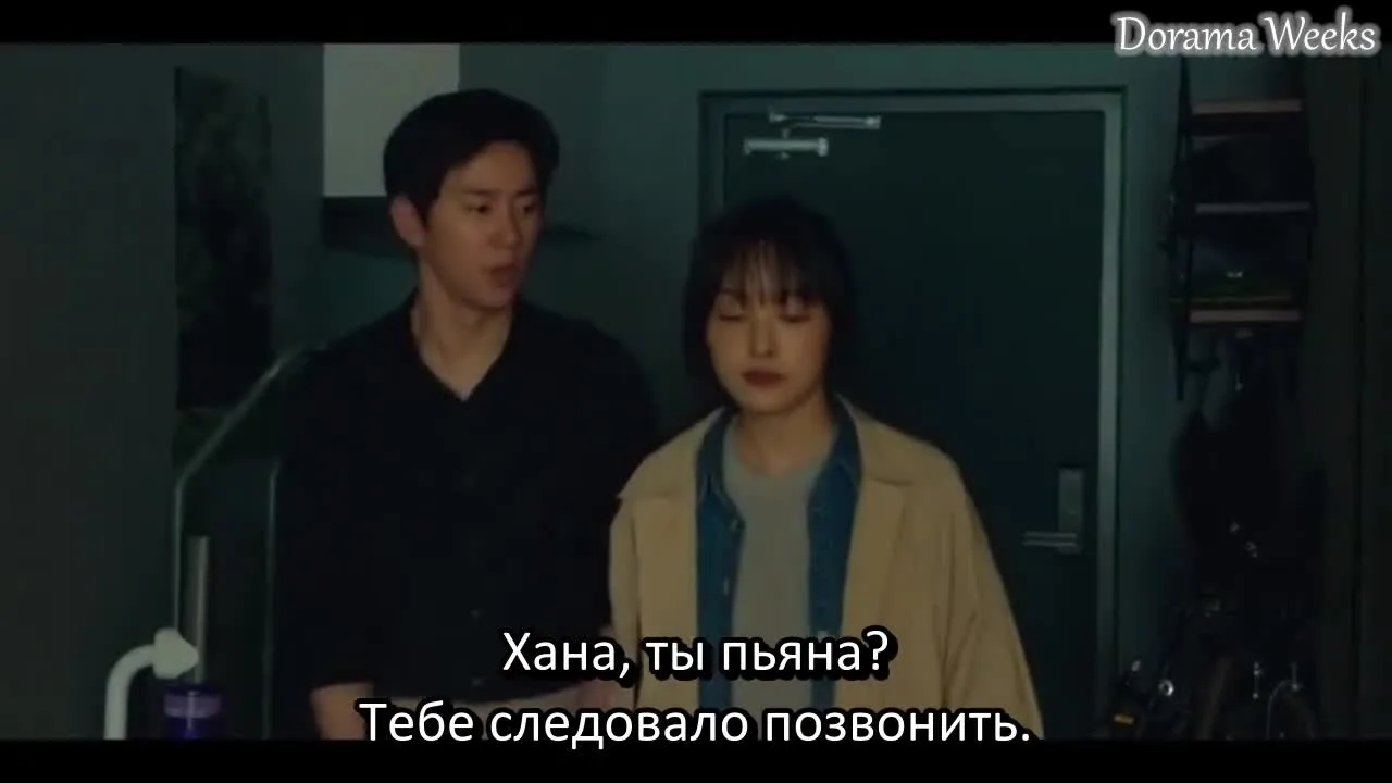 Любовь на поводке — кадр 5