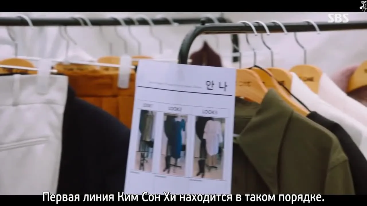 А теперь мы расстаёмся — кадр 4