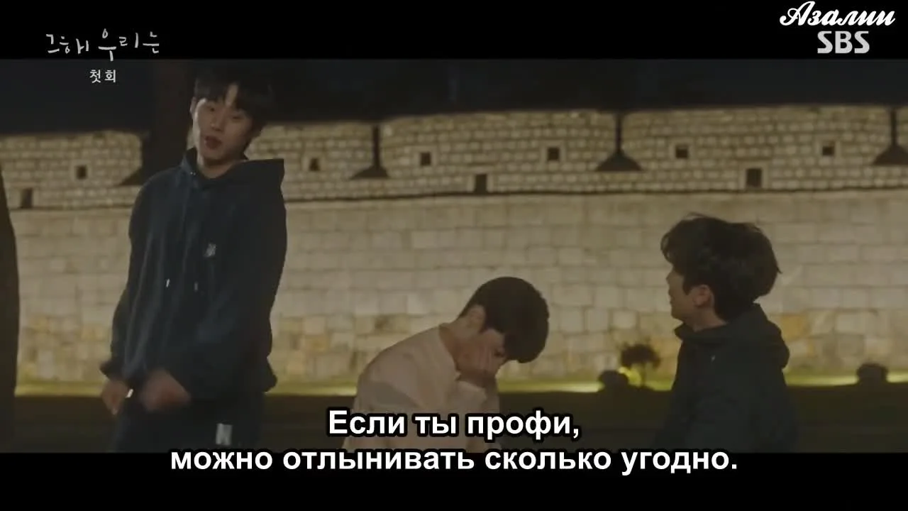 Наше любимое лето — кадр 3
