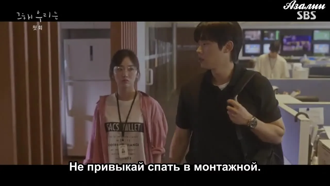 Наше любимое лето — кадр 4