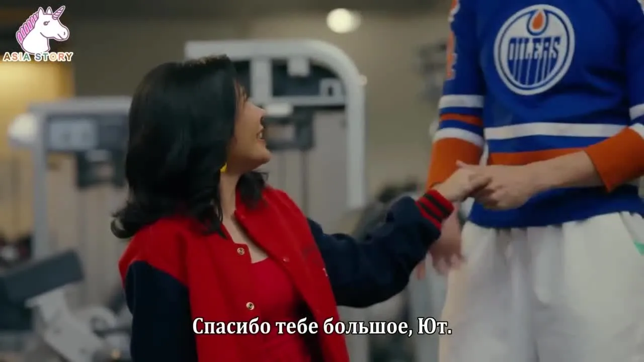 Мама Го-Го — кадр 4