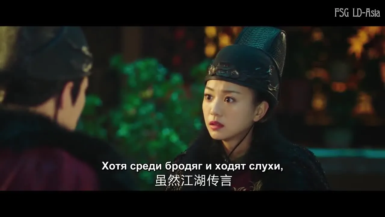 Загадочный мир — кадр 5