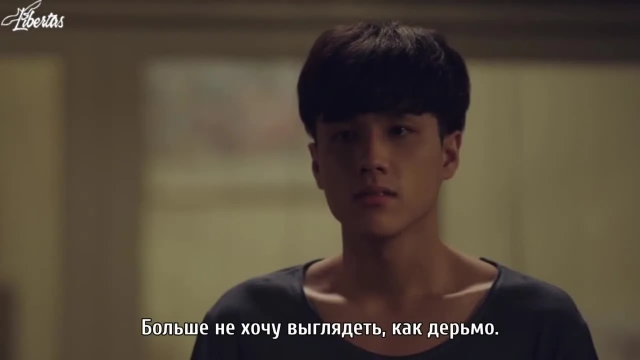 Рыба в небе — кадр 5
